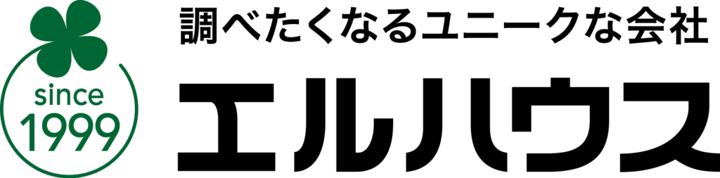 エルハウス