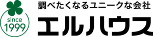 エルハウス