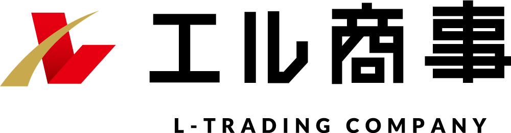 エル商事